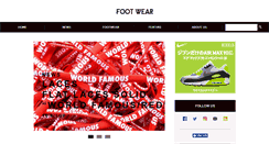 Desktop Screenshot of footwear-jp.com